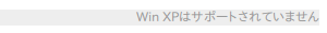 xp_not_support